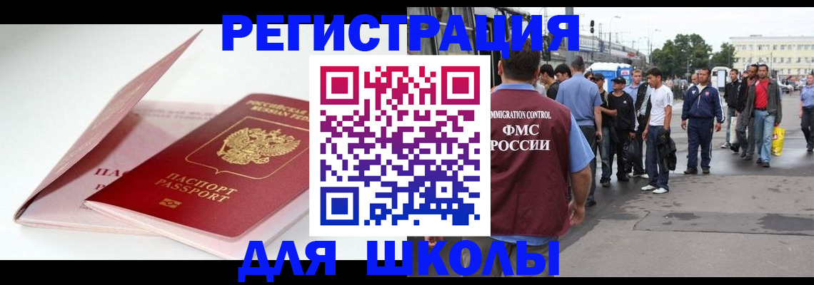 временная регистрация в квартире в Каргополе