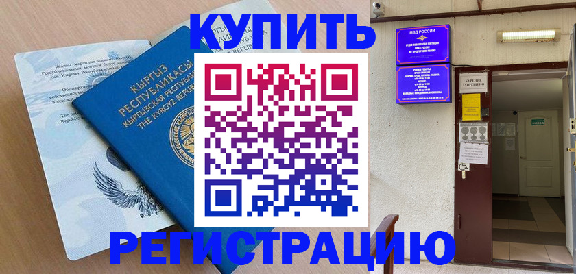 регистрация для дет. сада в Каргополе