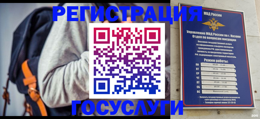 где прописаться в Каргополе