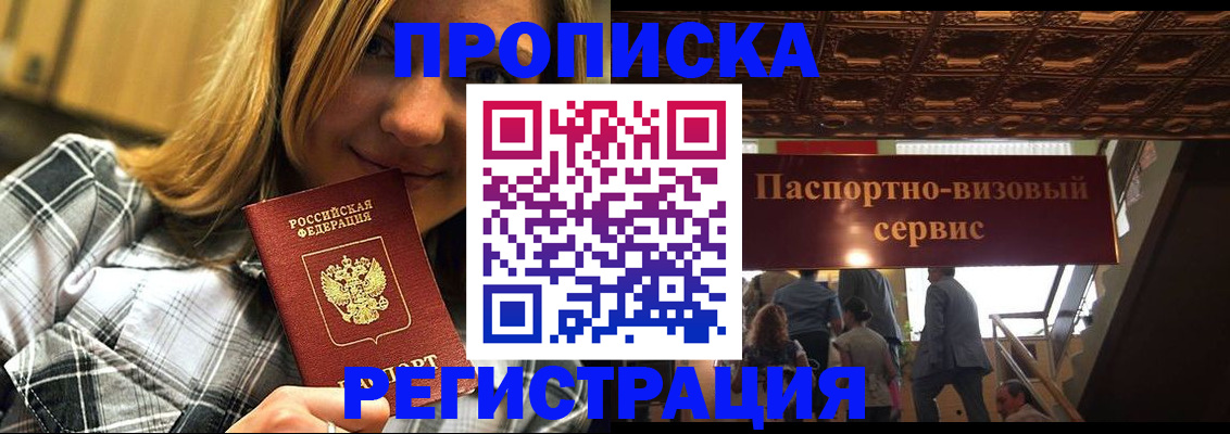 прописка поиск в Каргополе